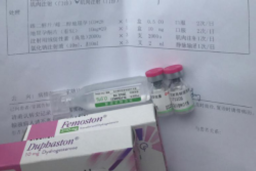 供卵助孕医院-怀孕15天试纸能测出吗